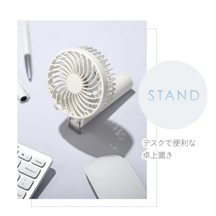 3way ネックストラップ付充電式　置き型 手持ち 首掛け ハンディファン　扇風機 モバイルファン ポータ..