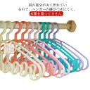 超人気,高評価!!アーチ 連結 ズボン フック 30本セット ストール プラスチック 人体ハンガー スカーフ ショール スリムハンガー ハンガー スカート 滑らない スカーフハンガー ハンガー ストー