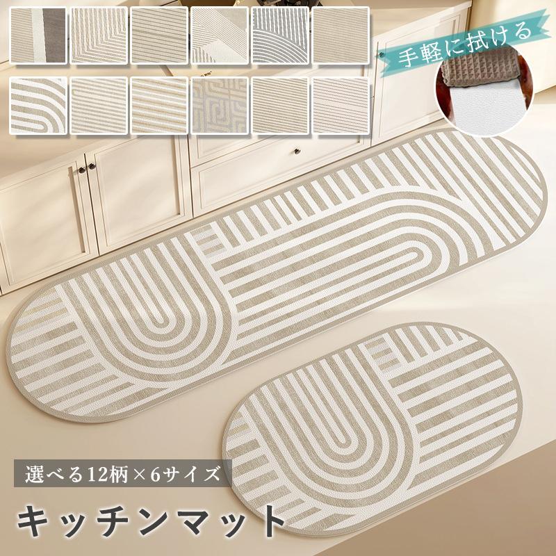 【30%値下げ】キッチンマット 拭ける 厚手 台所 クッションフロア マット 撥水 はっ水 撥水 洗濯不要 ..