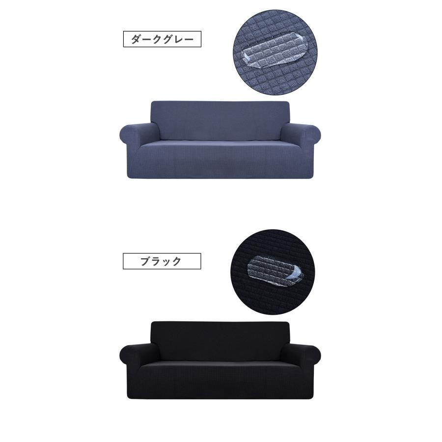 【30%値下げ】撥水 ソファーカバー ストレッチ 伸縮素材 ソファーシーツ マルチカバー ストレッチ 1人掛け 2人掛け 3人掛け4人掛けペット用犬猫対策爪とぎ防止伸びる汚れ防止撥水 ソファーカバー