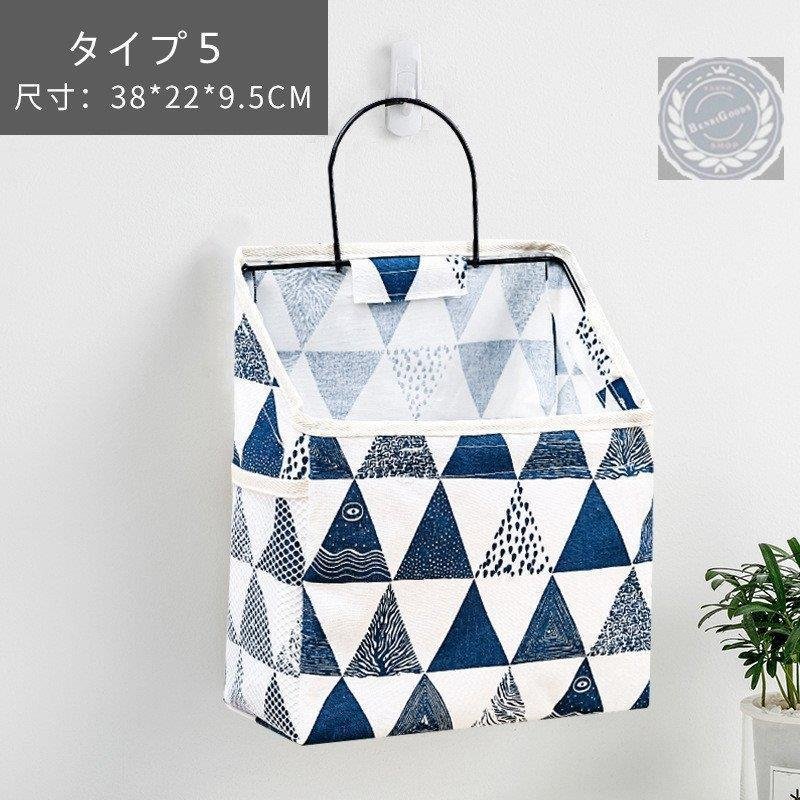 壁掛け収納袋 壁掛け収納ポケット リモコンポケット 雑貨整理 便利 スペース活用　スッキリ収納 収納袋 スマホ/雑誌/小物入れ