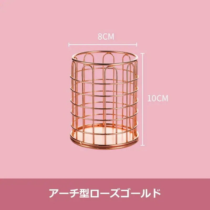 ラッキーバッグ 化粧品収納ボックス メイクボックス 大容量 化粧ブラシ収納バレル ローズゴールド デスクトッ