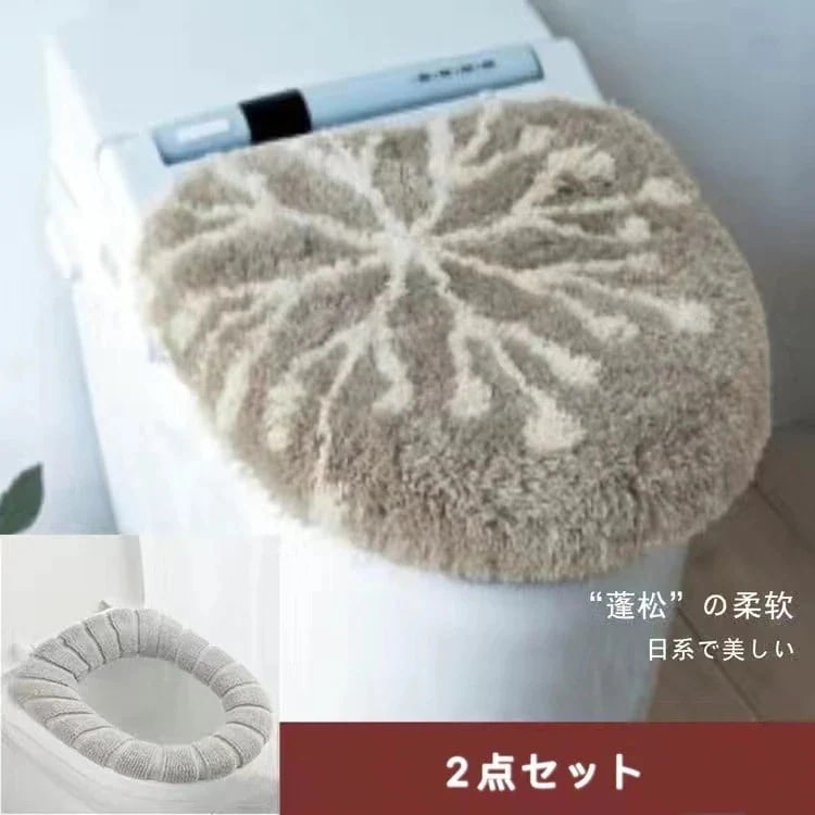 トイレカバー/点セット便座カバーフットパッドバスマット滑り止めトイレ用品 便器輪クッション厚くてか..
