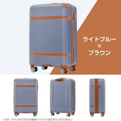 ！スーツケース Sサイズ 超軽量 トランクケース キャリーケース キャリーバッグ おしゃれ ストッパー付..