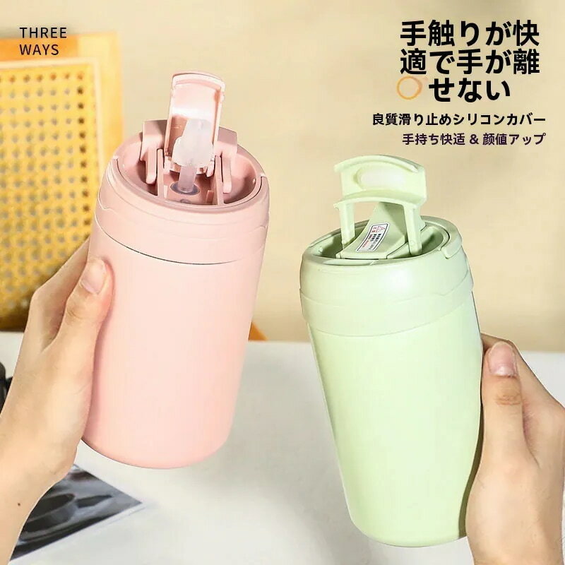 ステンレス鋼絶縁カップマカロンカラーカップポータブルハンディストローカップコーヒーカップハンディカップ