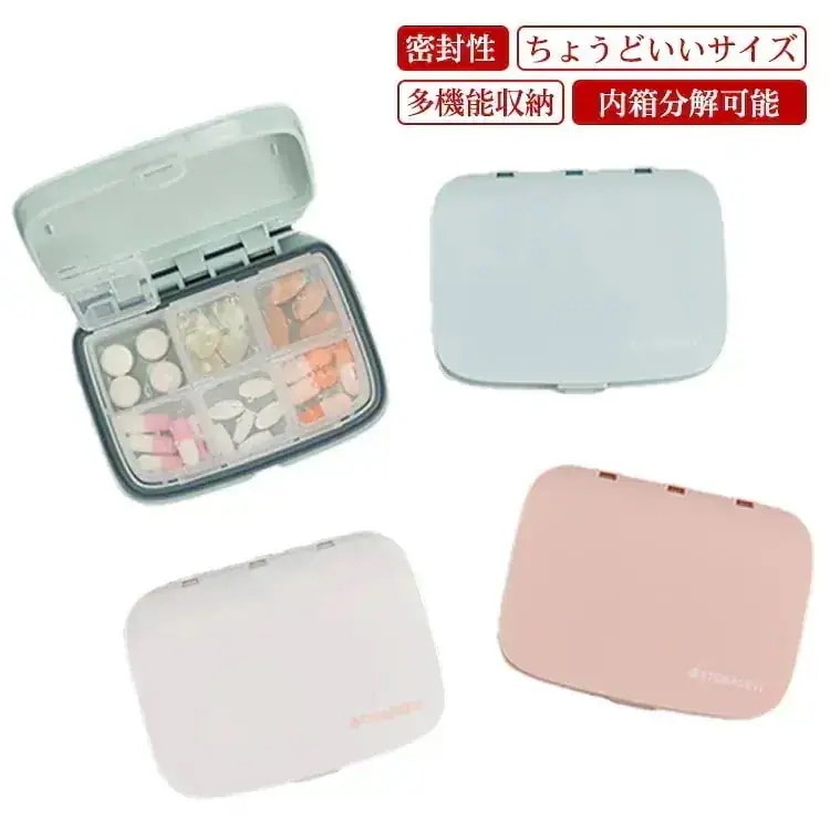 さかもとストアのサプリケース 携帯型ピルケース お薬ポーチ ミニ薬ケース 薬入れ 仕切り 携帯用 シンプル収納ケース 携帯容器 常備薬 錠剤ケース 持ち運び つ つ切り かわいい 小物ケース 雑貨 携帯｜アングル3