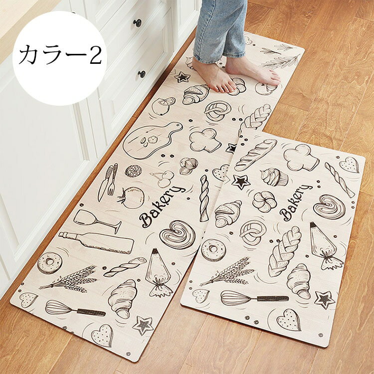 * cm キッチンマット おしゃれ プリント 長方形 キッチン カーペット PU皮革 摩滅に耐える 反発 拭ける 撥水 防油 滑り止め ロング フロアマット キッチン用品 敷物 ベランダ 廊下p