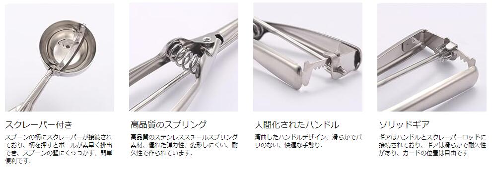 アイスクリームディッシャー 個セット アイスクリームスプーン アイススクープ スプーン 小さい 業務用 飲食店 料理用 キッチン用品 アイスクリーム ポテトサラダ 肉団子 ステンレス素材 アイスクリ