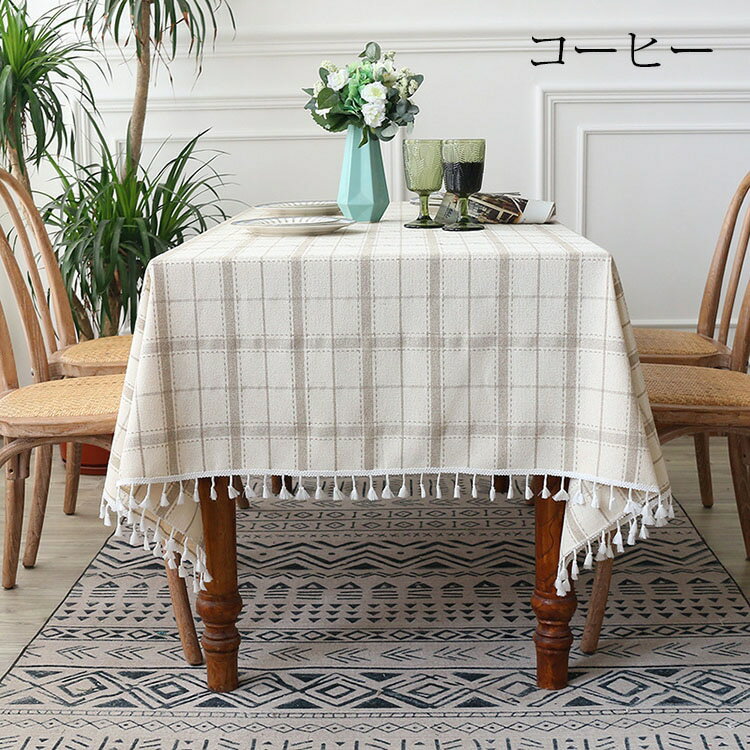 * cm テーブルクロス 北欧風 おしゃれ テーブルセッティング 四角形 長方形 綿麻 チェック柄 フリンジ..