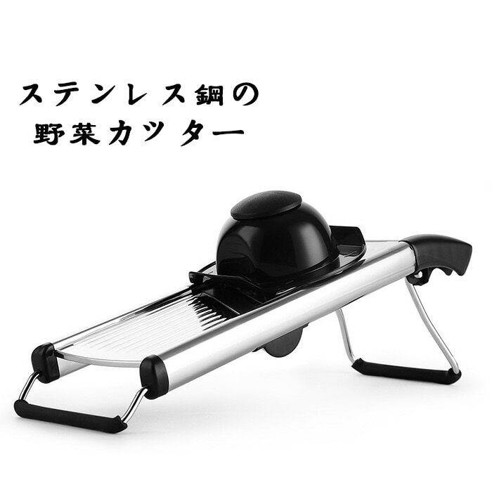 多機能ステンレス鋼野菜カッターおろし金ジャガイモ細切り細切りスライサーキッチンガジェット