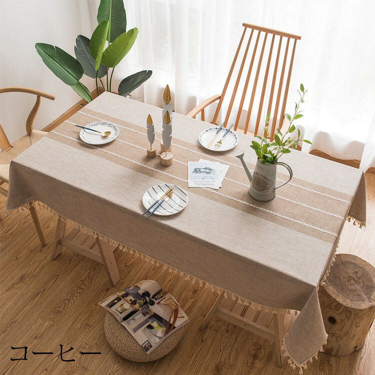 90*90cm テーブルクロス 北欧 おしゃれ テーブルセッティング 布 四角形 長方形 綿麻 刺繍 配色切り替..