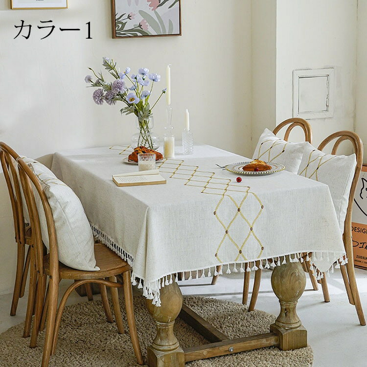 140*140cm テーブルクロス 北欧 おしゃれ テーブルセッティング 布 四角形 長方形 刺繍 フリンジ裾 高..