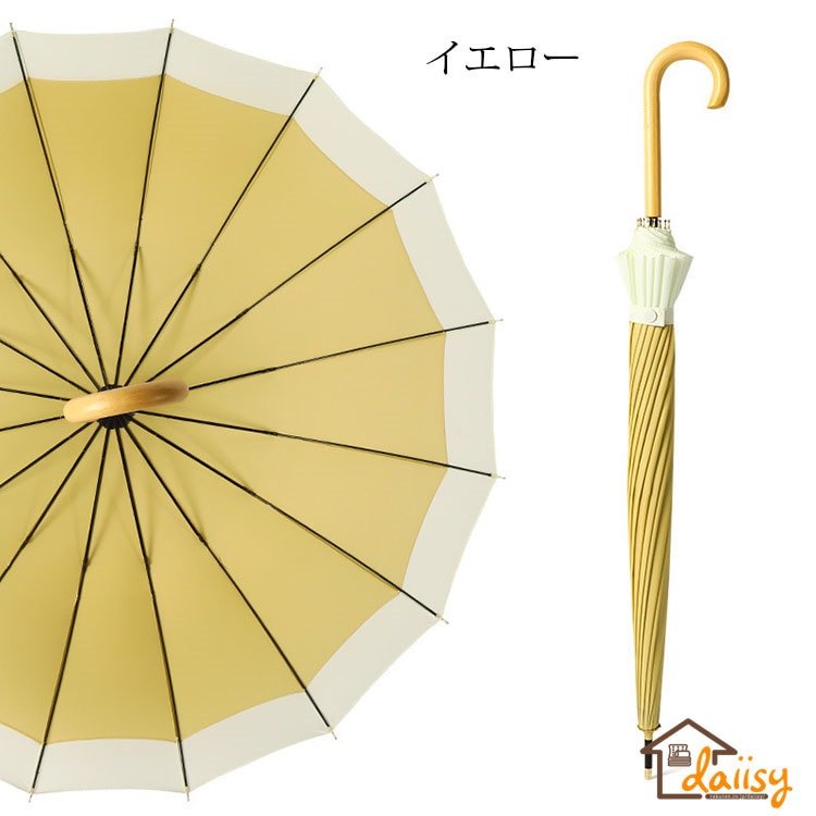 傘 メンズ レディース 長傘 おしゃれ 晴雨兼用 配色切り替え 日傘 撥水加工 雨傘 本骨 丈夫 紳士 ビジネス傘 遮熱 遮光 ワンタッチ 大きめ ひんやり傘 UVカット 紫外線対策 日焼け防止