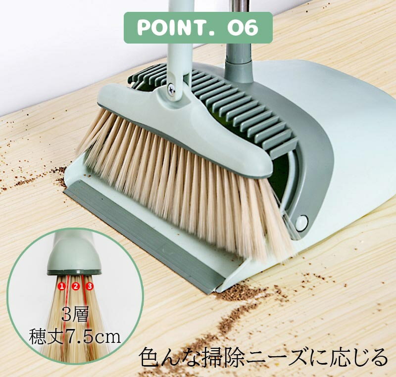 ほうき ちりとり 点セット 自立式 ゴミ取りくし 調節 ドライワイパー 乾湿掃除 色選択 箒 水切りほ う..