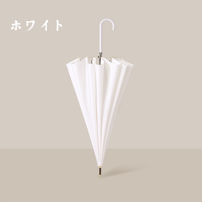 本骨カーブフック長柄傘 色と つのスタイルからお選びいただけます 晴雨兼用ファイバー製耐風傘立てワンクリック開閉防水カバー