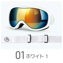 スキーゴーグル スキー ゴーグル ダブルレンズ スノーボードゴーグル レディース メンズ スノボー スキー 男女兼用 ホワイト ブラック セール プレゼント ギ...
