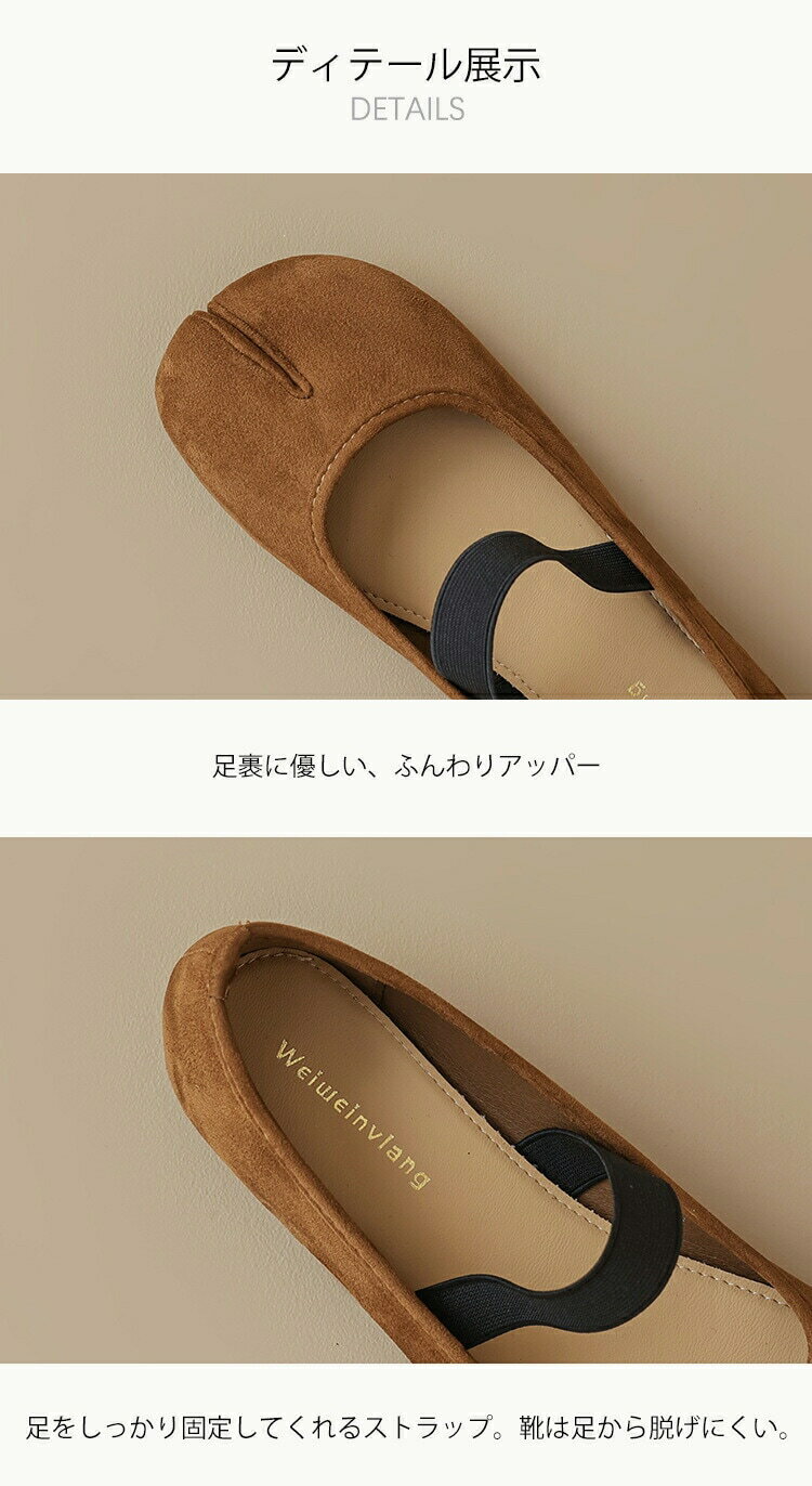 足袋パンプス タビパンプス 足袋 タビスリッポン ローファー パッタビ フラット パンプス レディース パンプス タビシューズ シンプル オシャレ 春夏 履きや...