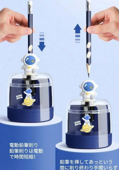 超豪華な文房具セット 電池式（電池は別売り） 携帯便利 描き用 学習玩具 知育玩具 子供用文房具 電動..