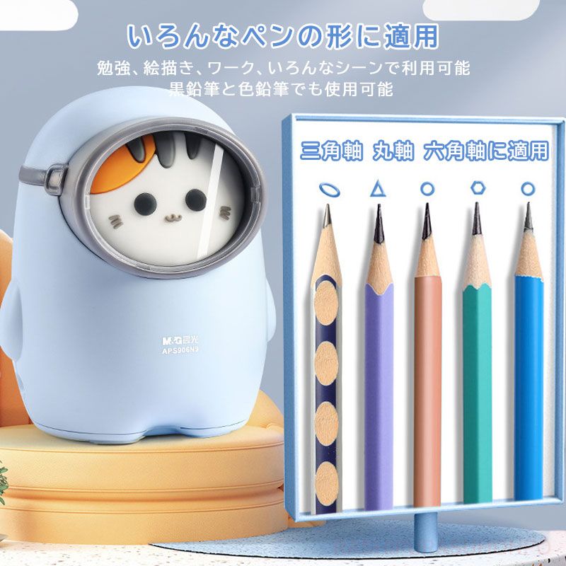 鉛筆削り 電動 鉛筆 ミニ 自動 静音 小型 受験 動物鉛筆けずり 電動鉛筆削り えんぴつ 削り けずり 鉛..