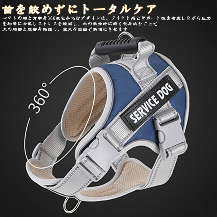 さかもとストアの犬のリードベストスタイル中型および大型犬ゴールデンレトリバーラブラドール子犬ハーネス犬の散歩ロープ犬チェーン｜アングル3