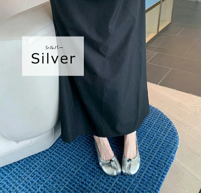 足袋 バレエシューズ バレエ パンプス レディース 足袋パンプス ローファー フラットシューズ ローヒール タビ タビパンプス シンプル オシャレ 春夏 色展開...