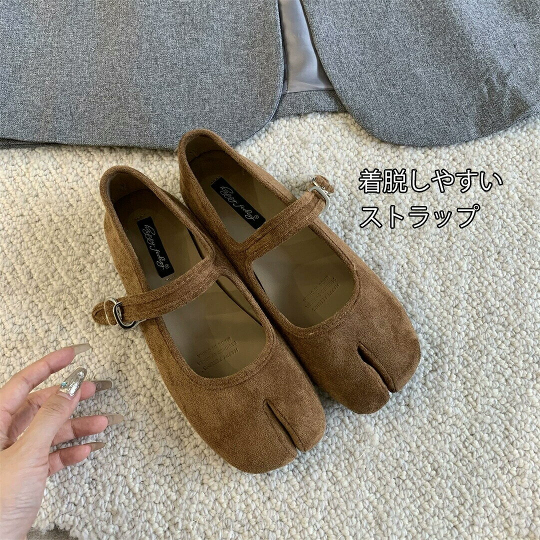 足袋パンプス タビパンプス ストラップ 足袋 タビスリッポン ローファー パッタビ フラット パンプス レディース パンプス タビシューズ シンプル オシャレ ...
