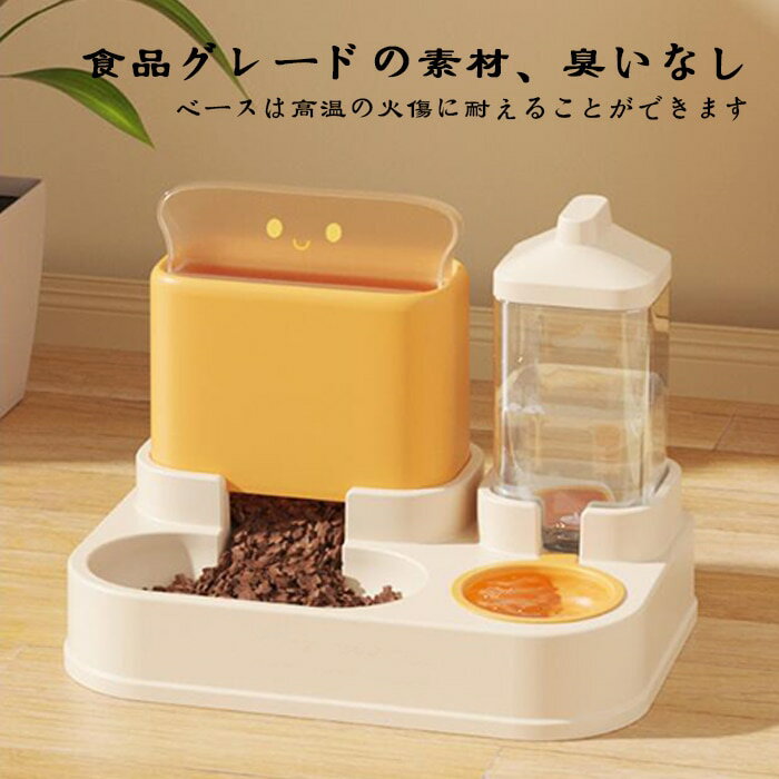 キャットボウルドッグボウル自動飲料水のダブルボウル 頸椎を保護するために猫盆地を供給します ウォー..