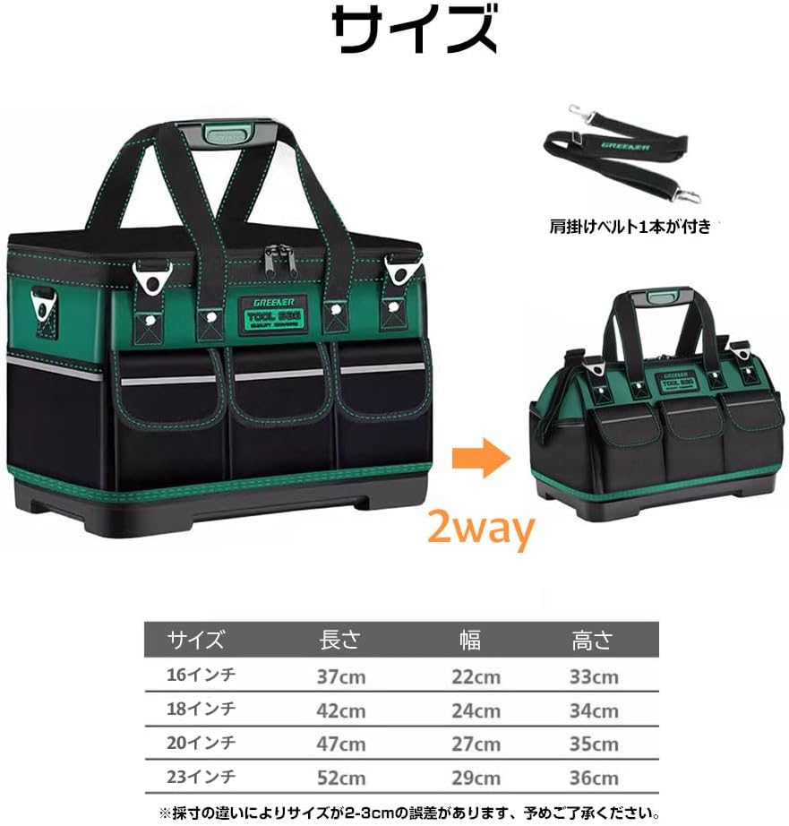 ツールバッグ 工具バッグ 工具袋 way 道具袋 工具差し入れ 肩掛けベルト付き 大口収納 大容量 Dオック..