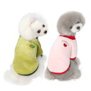 犬服 Tシャツ秋冬 犬服ドッグウェア衣装柔 可愛いペット お洒落 セーター 綿製 セーター ニットトップス らかいサンゴフリース防寒コート人気ファッション小型犬中型犬春秋冬服お散歩お出かけウェアに(グリーン L)