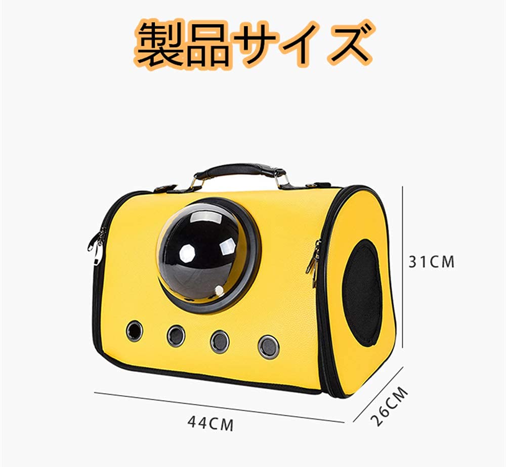 猫 キャリー ケース かわいい キャリーケース 猫用 子猫 子猫用 ペット キャリーバッグ キャリーバック ケージ ゲージ 持ち運び 犬 ペットキャリー 猫キャリーバック ドッグ バック バッグ キャット ネコ 子犬 小型犬 大型猫 猫キャリーケース 宇宙 宇宙船