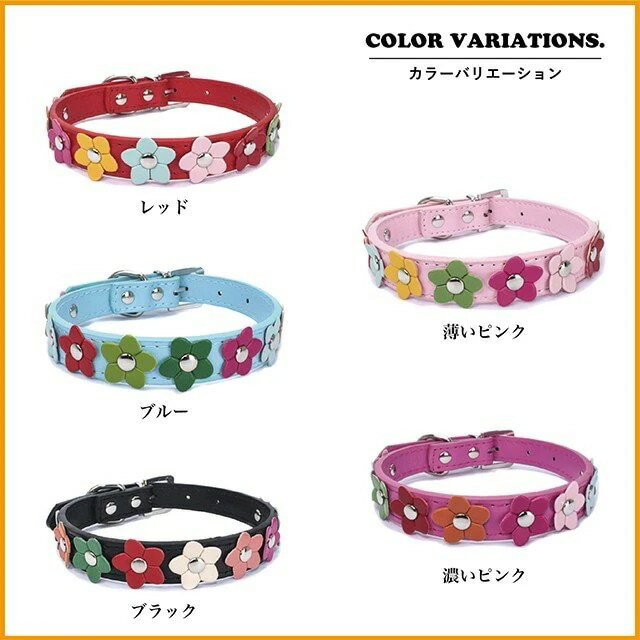 首輪 犬 猫 ポイント消化 カラフルな花柄付き首輪 ネックレス