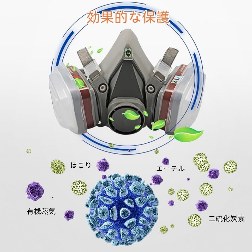 [] フルフェイスマスク フィルター付きフェイスマスク 再利用可能なフルフェイスマスク 6200 マスク 木..