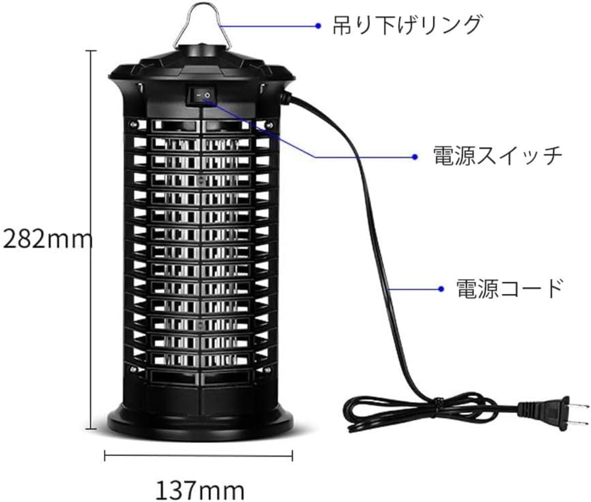 電撃殺虫器 蚊取り器 コバエ取り 捕虫器 殺虫灯 殺虫ライト ハエ 電撃 UV光源吸引式捕虫器 蚊除け コバエ 駆除 虫除け 誘虫灯 虫取り機 お手入れ簡単 UVライト 省エネ 薬剤不要 殺虫灯 蚊 ハエ 蛾 対策