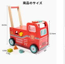 ベビーウォーカー 手押し車ベビープッシュカート 木製プッシュおもちゃ 消防車テーマ、学習、座って立つ、押し引きおもちゃベビーカー多機能 ベビー転倒止め 歩行補助...
