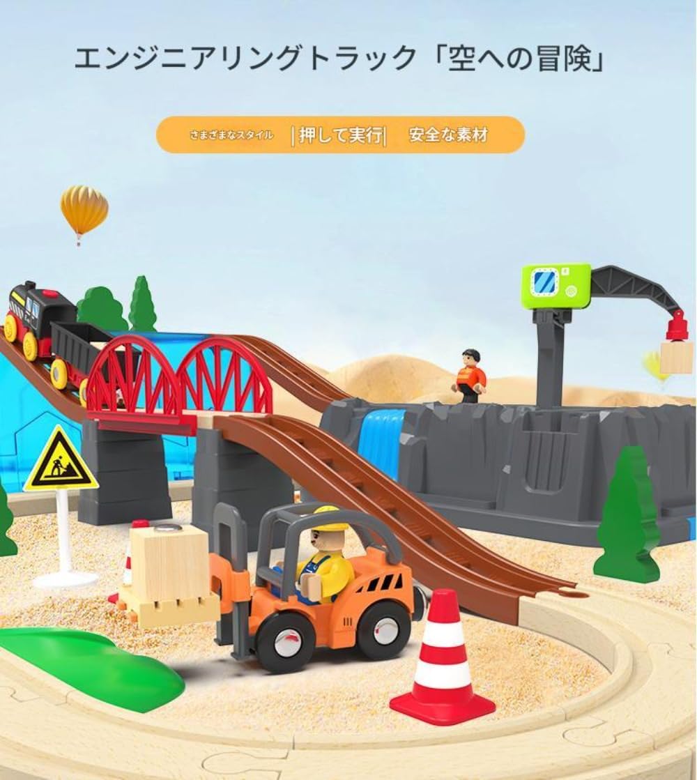 SIzlaho 木製トラックセット 小さな電車 収納ボックス付き 歳以上 子供用 知育玩具 (トラックセット)