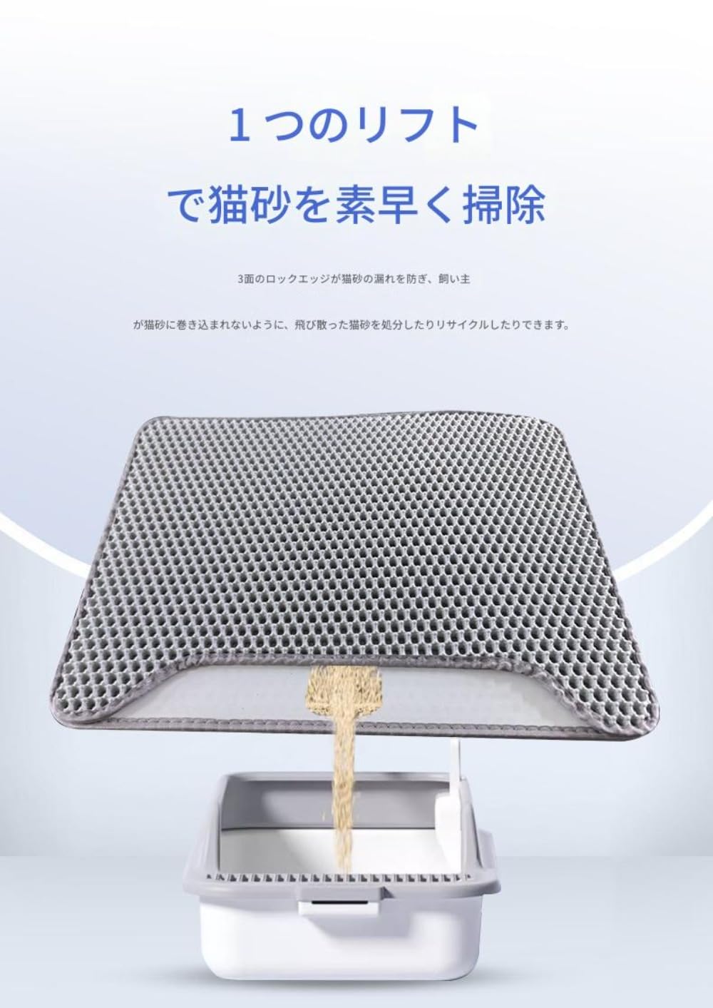 猫砂飛び散り防止トイレマット 猫トイレマット 猫砂取りマット 飛び散り防止マット 滑り止め 防水/防カ..