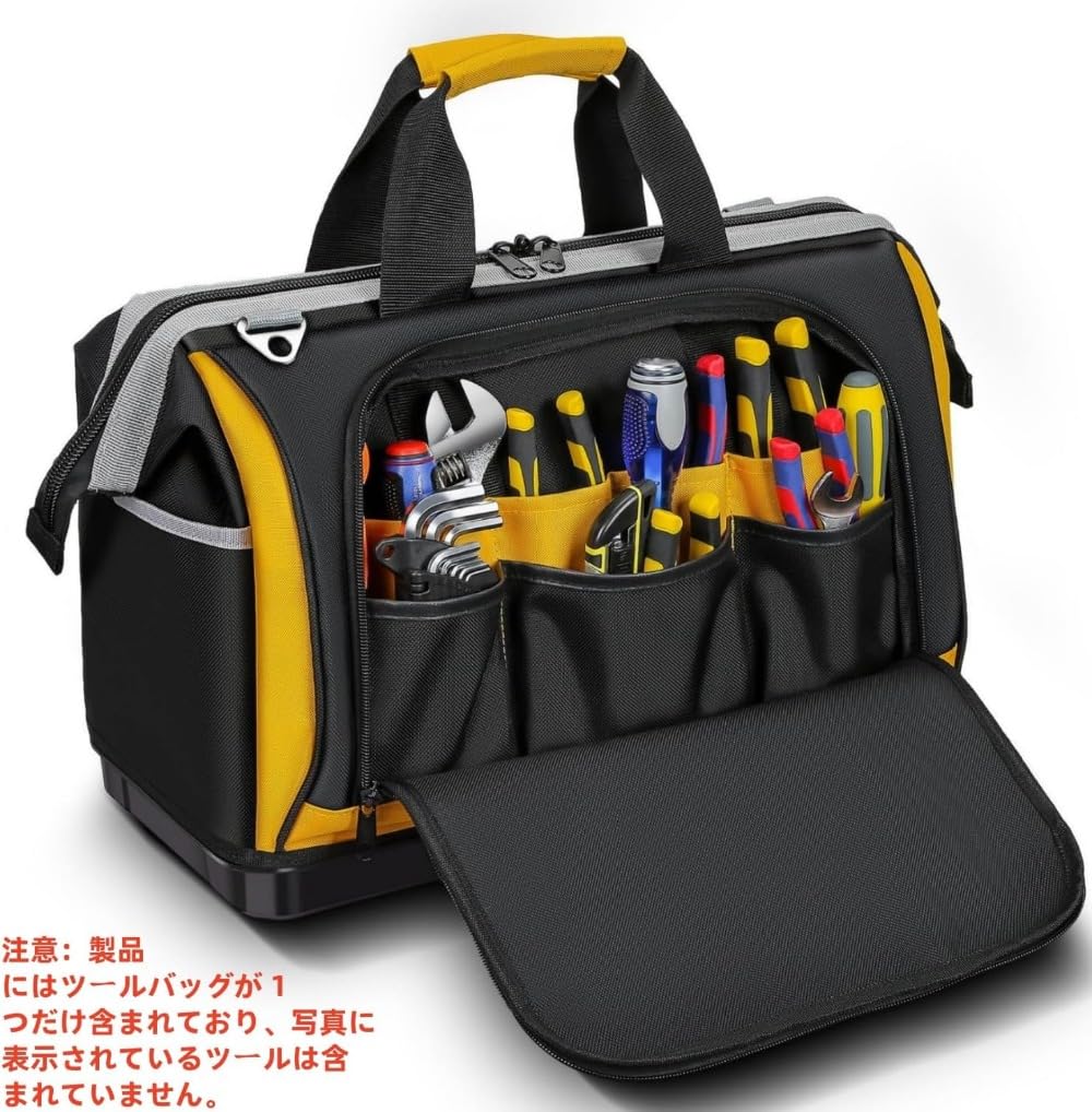 ツールバッグ 工具バッグ 工具袋 道具袋 工具差し入れ 工具収納 大容量 大口収納 肩掛けベルト付き 25..