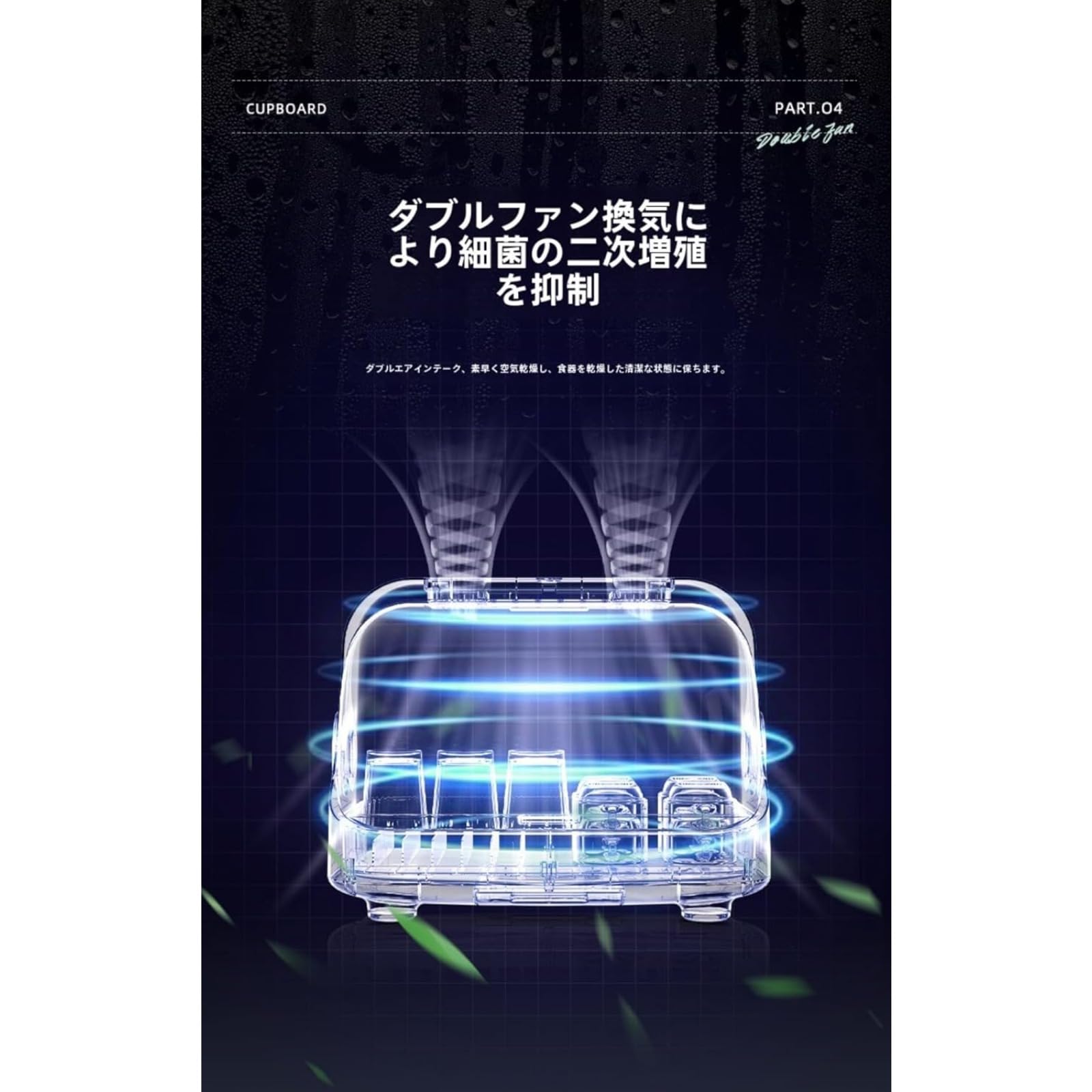 大容量 縦型 食器乾燥機 プチ洗食可能 オゾン殺菌 抗菌 防カビ機能付き 引出しタイプ 棚水切りラック ..