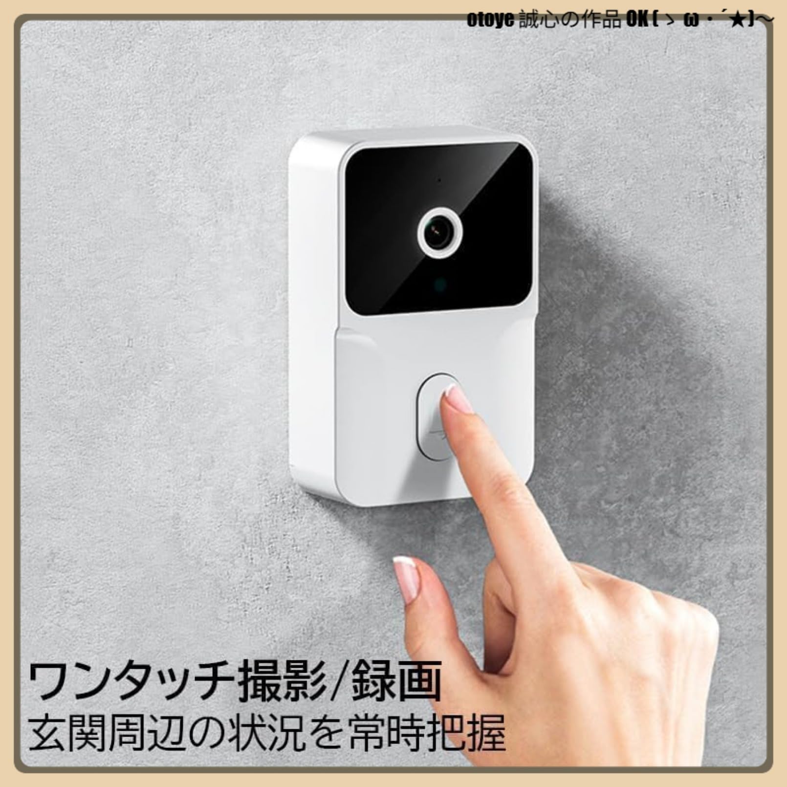 ワイヤレスビデオドアベル 取付不要 ドアミラーカメラ 通話可能 カメラ映像保存機能付き 録画機能 防犯..