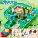 水遊び玩具 アクアプレイ ウォーターテーブル 砂遊び&水遊び両用テーブル 101cm大型で子供が集まる 釣りゲーム機能と 屋内屋外対応 4-6歳の知育に最適 自宅庭やビーチで活躍 男の子女の子兼用 誕生日ギフトに人気