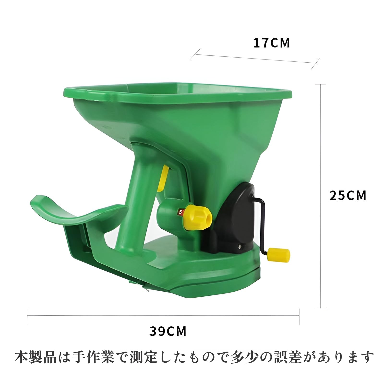 手持ち式 播種機 ハンディスプレッダー 散粉機 種蒔き器［5段階散布量設定/15L大容量］肥料 除草剤 融..