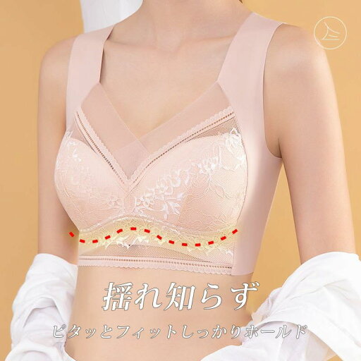 ノンワイヤーブラ シームレスブラ 接触冷感 ブラジャー 超柔らかいゼリー生地 ノンワイヤー ブラジャー 美乳ブラ スポーツブラ 小さく見せるブラジャー 大きいサイズ 快適 ブラジャー ノンワイヤーブラ シームレスブラ 接触冷感 ブラジャー 超柔らかいゼリー生地 ノンワイヤー ブラジャー 美乳ブラ スポーツブラ 小さく見せるブラジャー 大きいサイズ 快適 ブラジャー