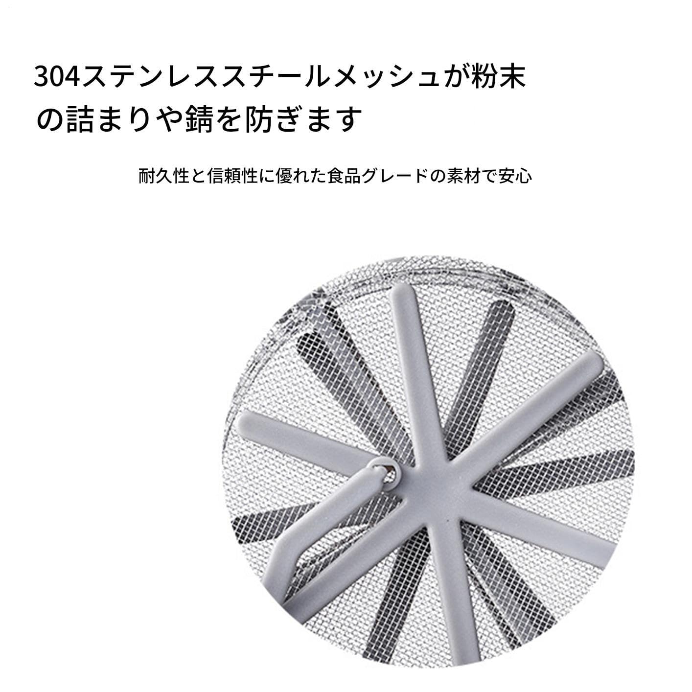小麦粉ふるい – プレミアムメッシュふるい、手動ベーキングフィルター、スチール製シュガースプリンクラーカップ | ケーキ、家庭用、ペストリーパウダーの散布、レストラン調理用品、シェフの必需品用セミオートキッチンガジェット