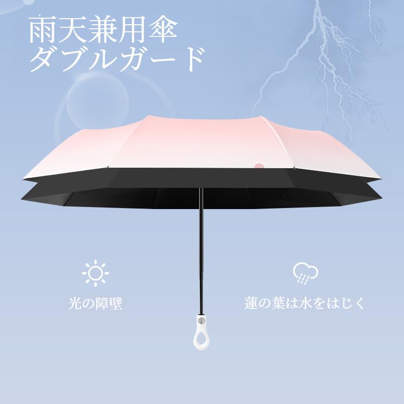 日韓小花傘 日焼け止めグラデーション自動肥厚ビニール雨と晴雨兼用傘 UVカット黒ゴム小花パラソル