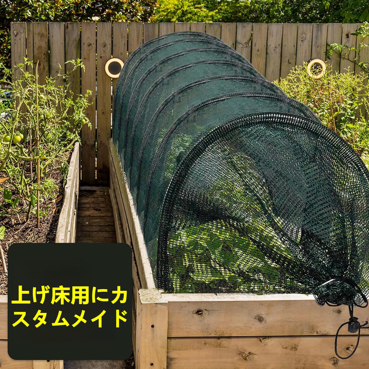 ビニールハウス 家庭菜園用【二合一設計】紫外線遮断率 % 耐候性ポリエチレン 連アンカー付属 急速展開..