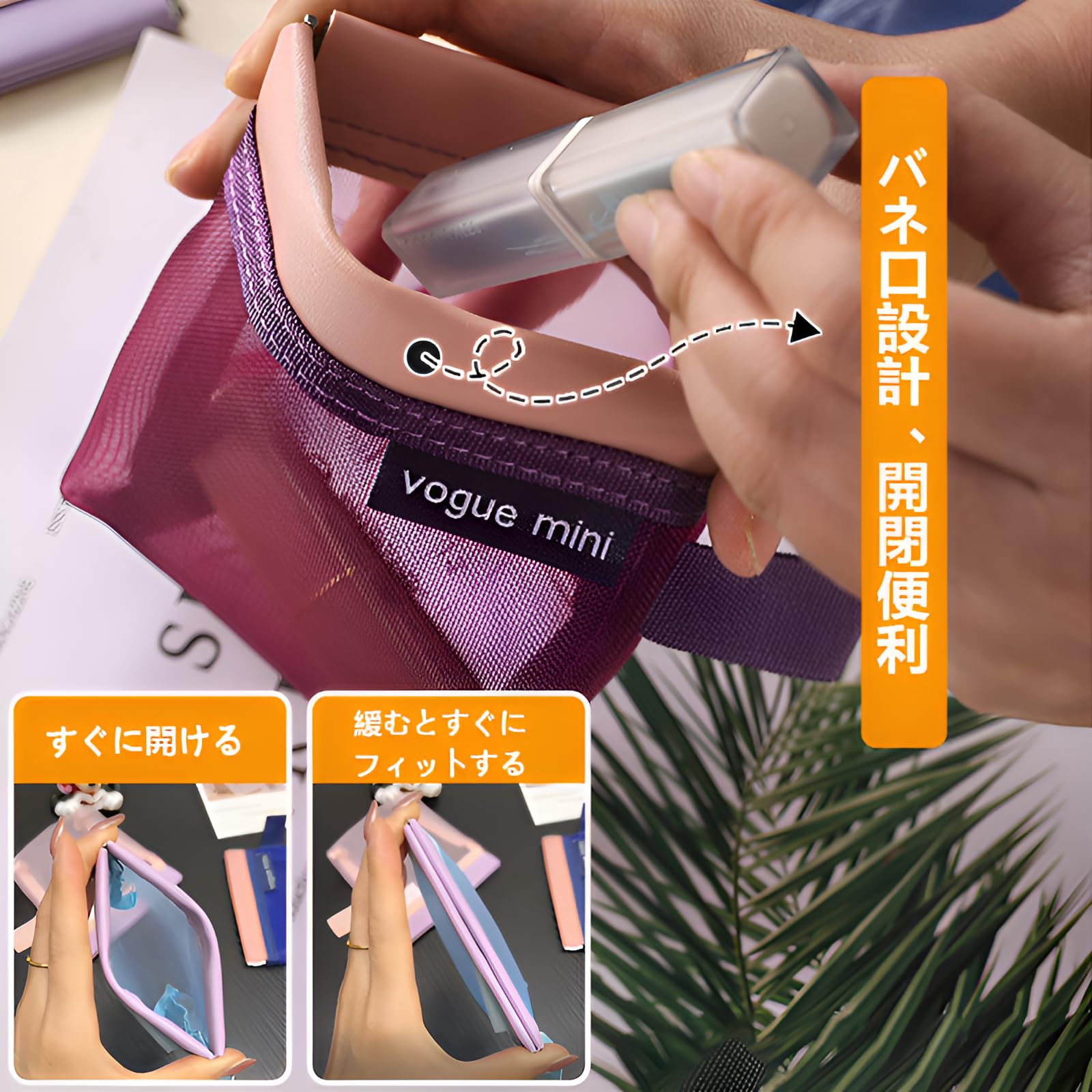 収納ボックス 収納ボックス ナイロン・ラバー・トゥース・ 伸縮性透明メッシュバッグ 透明収納バッグ ..