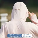 SPF +UVカット メンズ レディース ユニセックス ラッシュガード ロングスリーブ (超軽量/折り畳み可能/汗速乾) プール サーフィン UV対策 春夏秋用