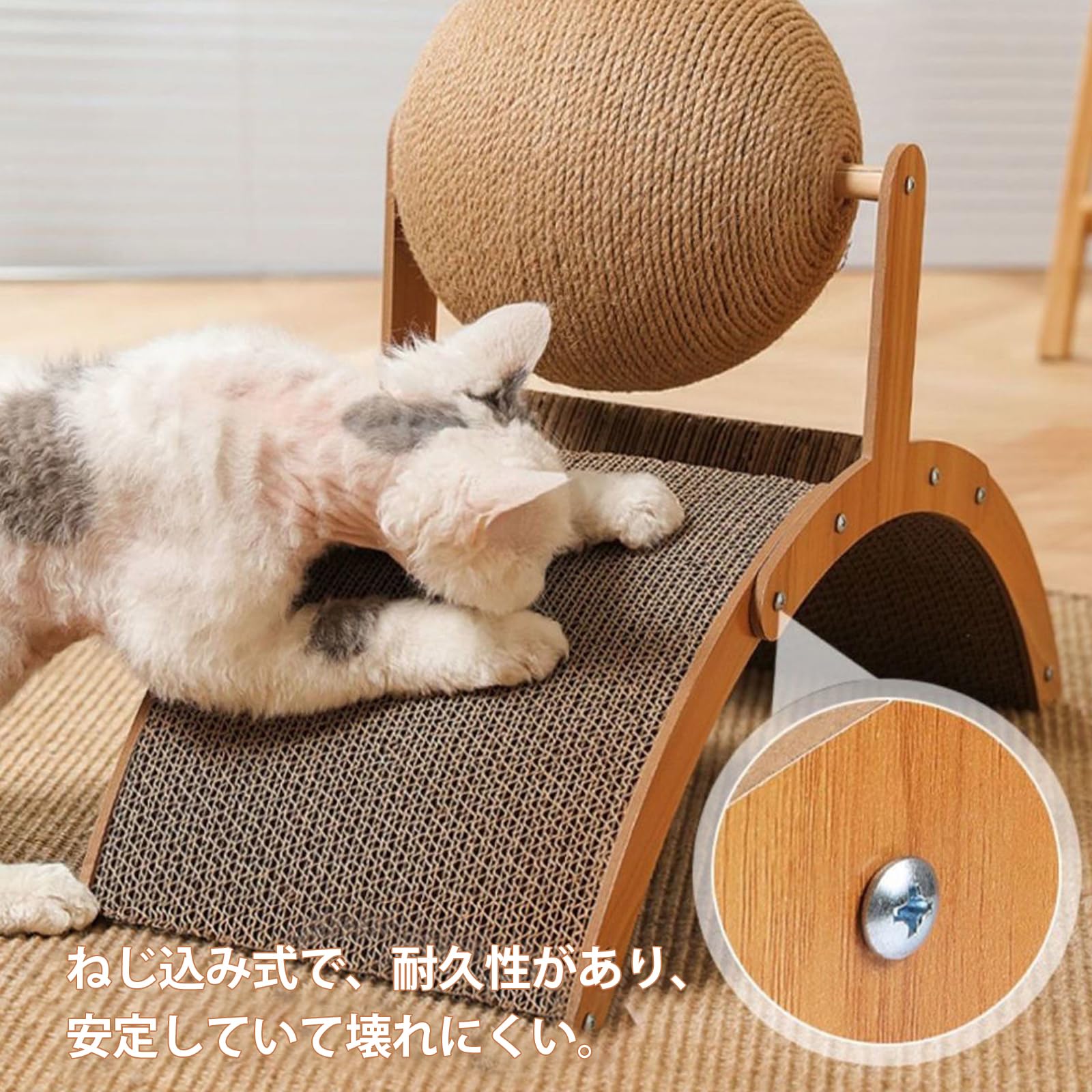 猫 爪研ぎ 猫 おもちゃ 猫の引っ掻きボール 段ボール爪とぎ 猫用アーチ形スクラッチャー 木製ボードと..