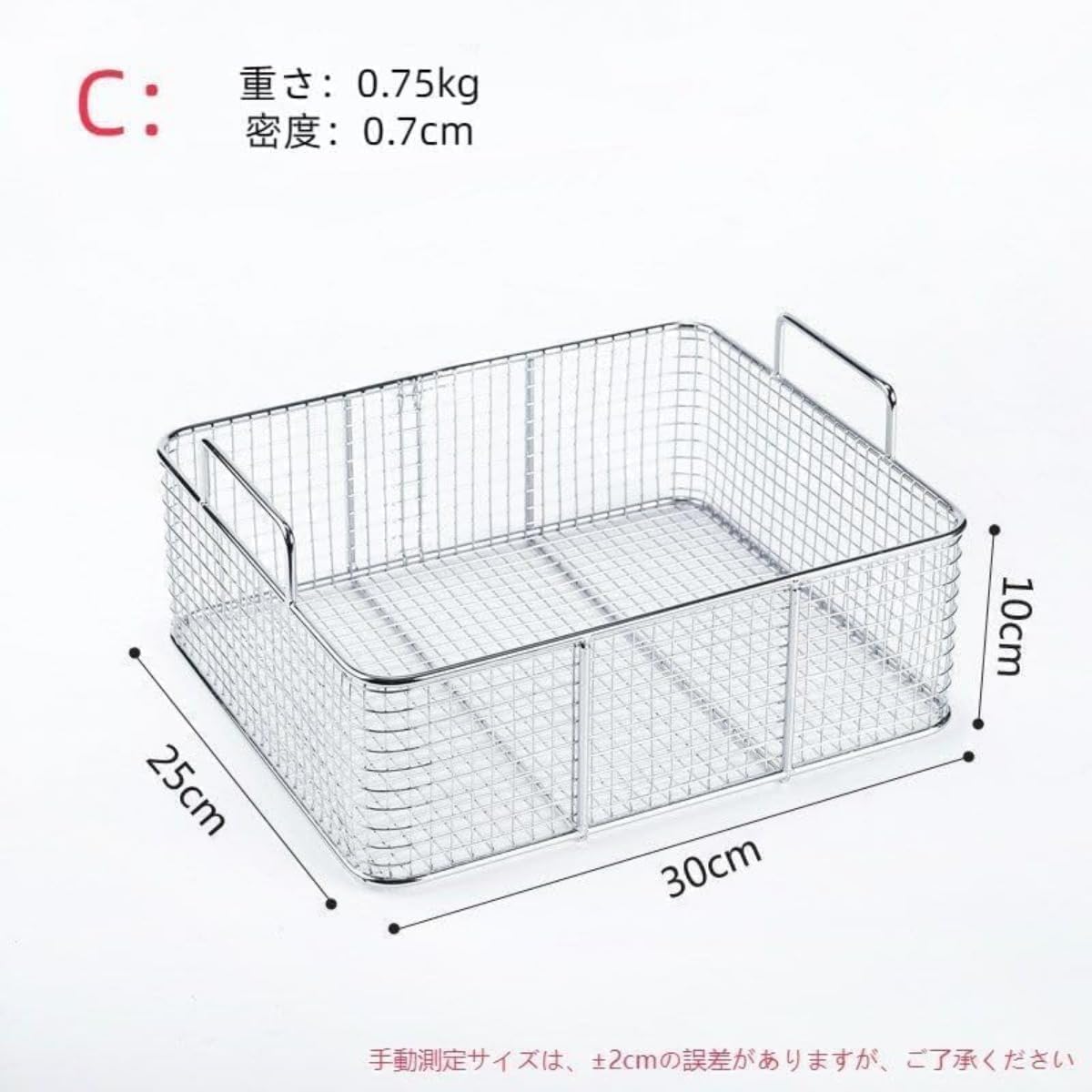 フライヤーバスケット ステンレス製フライバスケット フライネット 揚げ物ネット 揚げ物スキマー 業務..