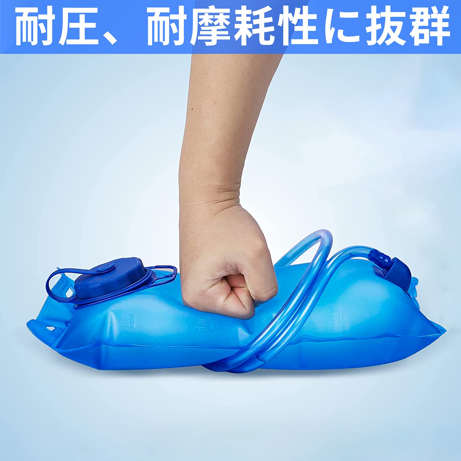 ハイドレーション 給水袋 洗いやすい 水分補給 チューブ付き 食品級TPU素材 携帯式ボトル アウトドア ..